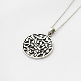 Shema Israel Pendant - Chic Round Silver Necklace in 925 Sterling Silver, great for everyday elegance and memorable occasions.