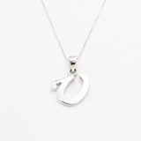 TE-055-P-0S: Sterling Silver 925