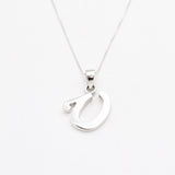 Gold Letter U Pendant - Big Letter U Necklace - Alphabet Gold Chain