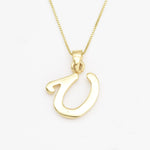 TE-055-P-0S: Gold Vermeil 18k