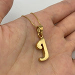 TE-102-P-0S: Gold Vermeil 18k