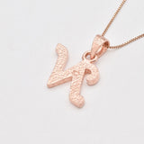 TE-105-P-0S: Rose Gold Vermeil