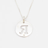 Letter R Pendant - Silver Disc Necklace, Alphabet Letter Pendant